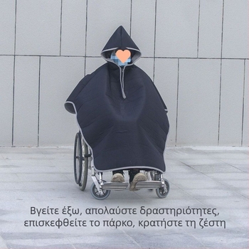 Ρούχο για ηλικιωμένους με επένδυση φλις, παχιά αδιάβροχη και ανθεκτική στον άνεμο κουβέρτα για καροτσάκι, πλήρης κάλυψη σώματος φθινόπωρο–χειμώνα