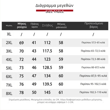 Γυναικείος χειμερινός παλτός με ψεύτικη γούνα, εξωτερικό ύφασμα πολυεστέρα, επένδυση φλίς, ψηλός γιακάς, ίσια γραμμή, μεσαίο μήκος
