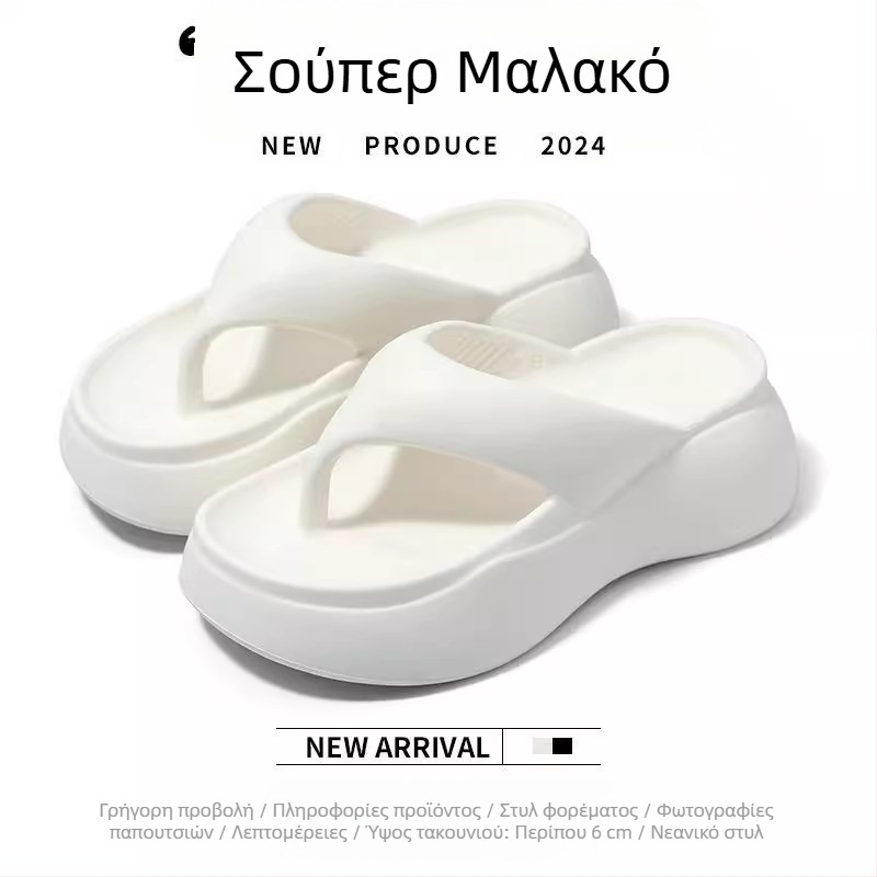 Γυναικείες σαγιονάρες με φαρδιά σόλα 5,0 εκ. για εξωτερική χρήση, παραλία και οικιακή χρήση