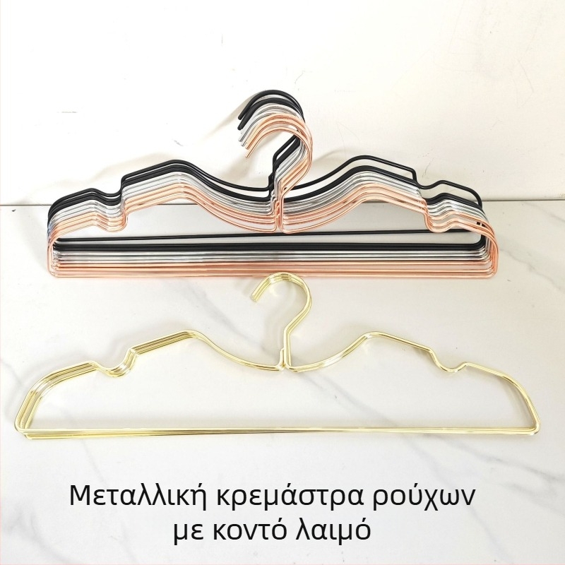 Μεταλλική κρεμάστρα ρούχων με κοντό λαιμό, χωρίς ραφή, αντιολισθητική, ελαφρός πολυτελής υψηλής κατηγορίας για γκαρνταρόμπα