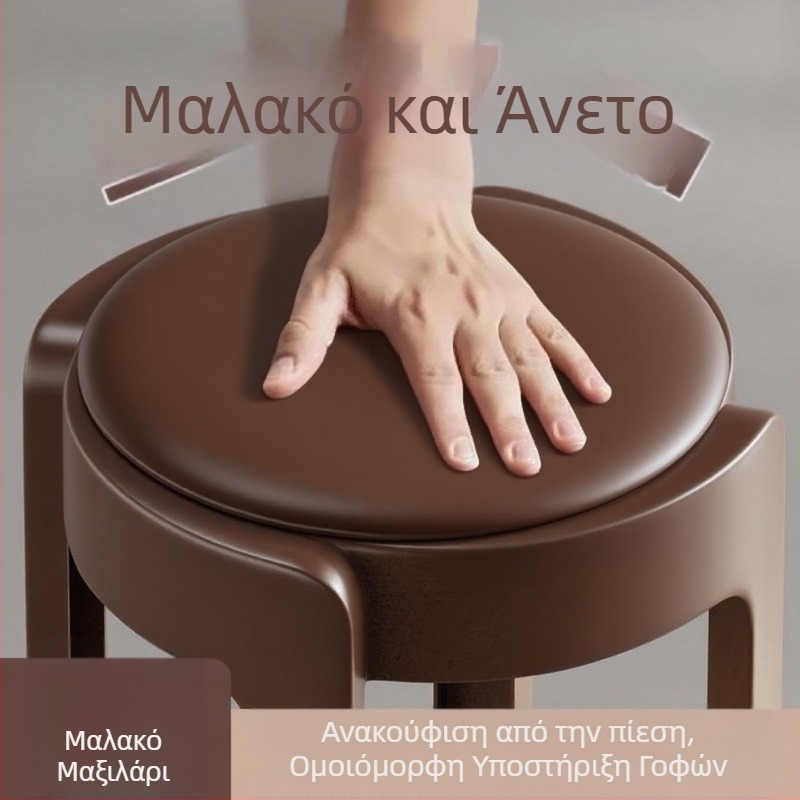 Στρογυλό σκαμπό με μαλακή επένδυση, παχύτερο κάθισμα, ανθεκτικό, 33x33x47 εκ. για σαλόνι και κουζίνα