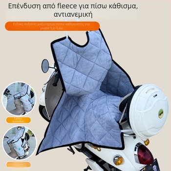 Νέο μαξιλαράκι καθίσματος πίσω με φλίς, αδιάβροχο στον άνεμο και παχύτερο, για παιδικό πίσω κάθισμα 1,2–1,6 μ