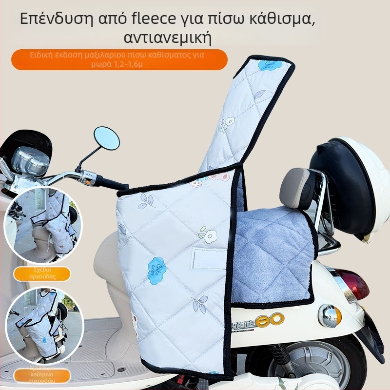 Νέο μαξιλαράκι καθίσματος πίσω με φλίς, αδιάβροχο στον άνεμο και παχύτερο, για παιδικό πίσω κάθισμα 1,2–1,6 μ