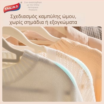 Κρεμάστρα ρούχων με βελούδινη επιφάνεια, αντιολισθητική και χωρίς ραφές για ντουλάπα, στέγνωμα και αποθήκευση