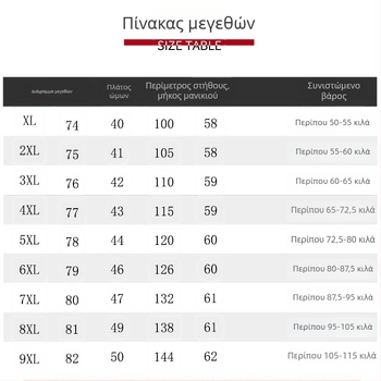 Παλτό χειμερινό σε plus size με επένδυση, για γυναίκες μέσης ηλικίας και άνω, με κουκούλα, μεσαίου μήκους, κομψό