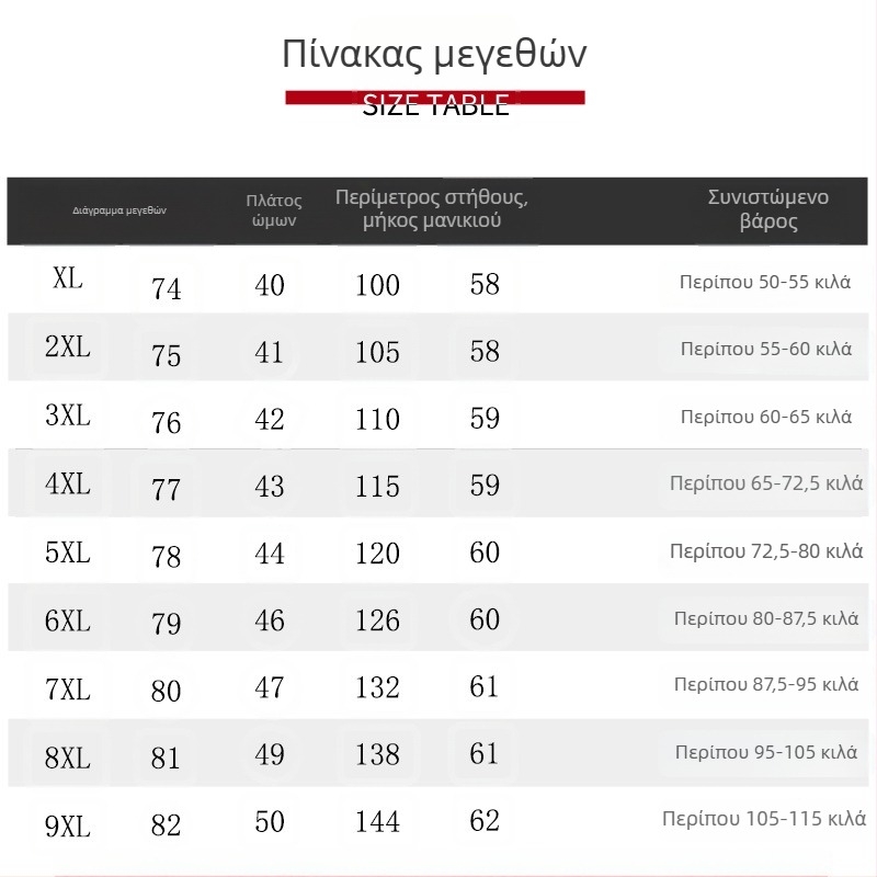 Παλτό χειμερινό σε plus size με επένδυση, για γυναίκες μέσης ηλικίας και άνω, με κουκούλα, μεσαίου μήκους, κομψό