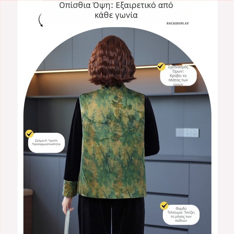 Βελούδινο κινεζικό Tang στυλ σετ τριών τεμαχίων για γυναίκες, φθινοπωρο 2025
