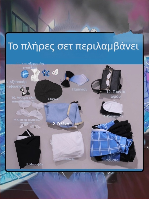 Κοσπλέι φόρεμα για μαγικό κορίτσι - Δίκη της μάγισσας, Orange Shirley, ρετρό στυλ