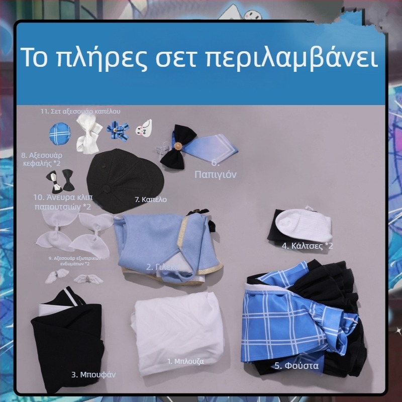 Κοσπλέι φόρεμα για μαγικό κορίτσι - Δίκη της μάγισσας, Orange Shirley, ρετρό στυλ