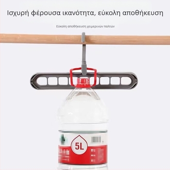 Νέα περιστρεφόμενη κρεμάστρα ρούχων με εννιά θήκες και οργανωτής ντουλάπας