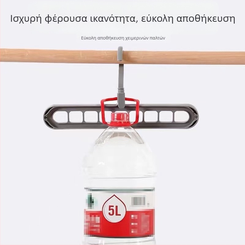 Νέα περιστρεφόμενη κρεμάστρα ρούχων με εννιά θήκες και οργανωτής ντουλάπας