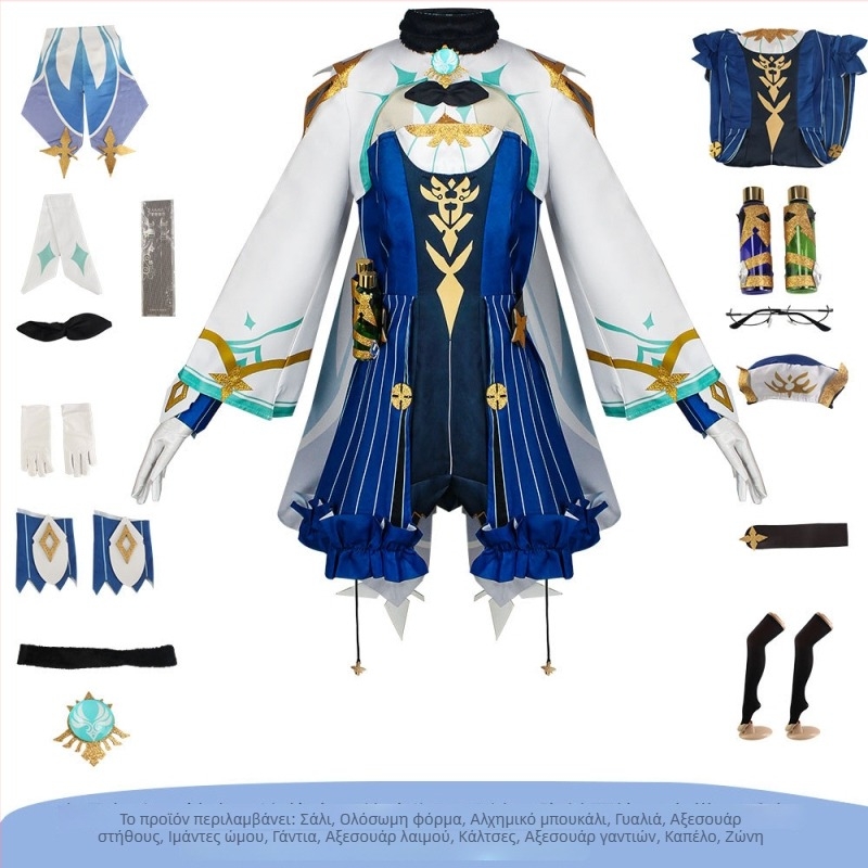 Κοστούμι cosplay Sugar Knight – γυναικεία αλχημίστρια Sato