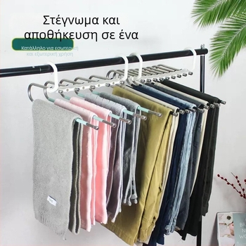 Αναδιπλούμενος κρεμάστρα παντελονιών από ανοξείδωτο ατσάλι, αντιολισθητική, πολυλειτουργική για ντουλάπα και σπίτι