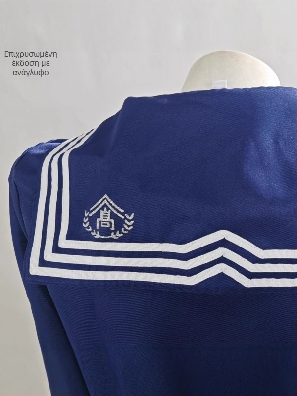 Κεντημένη φούστα cosplay JK, εμπνευσμένη από Silent Hill F Shizuku Deep Water