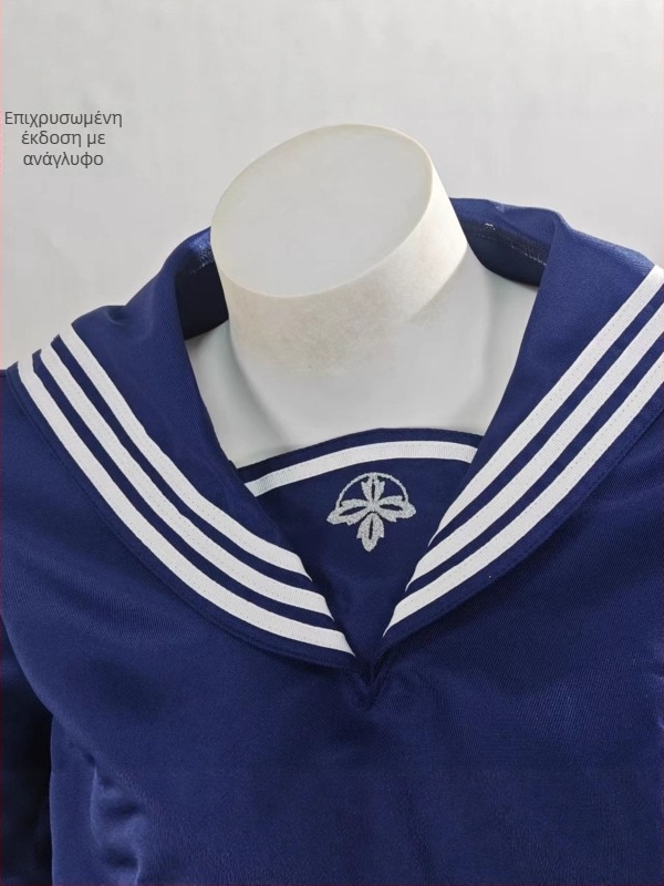 Κεντημένη φούστα cosplay JK, εμπνευσμένη από Silent Hill F Shizuku Deep Water