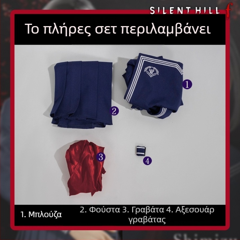 Κεντημένη φούστα cosplay JK, εμπνευσμένη από Silent Hill F Shizuku Deep Water