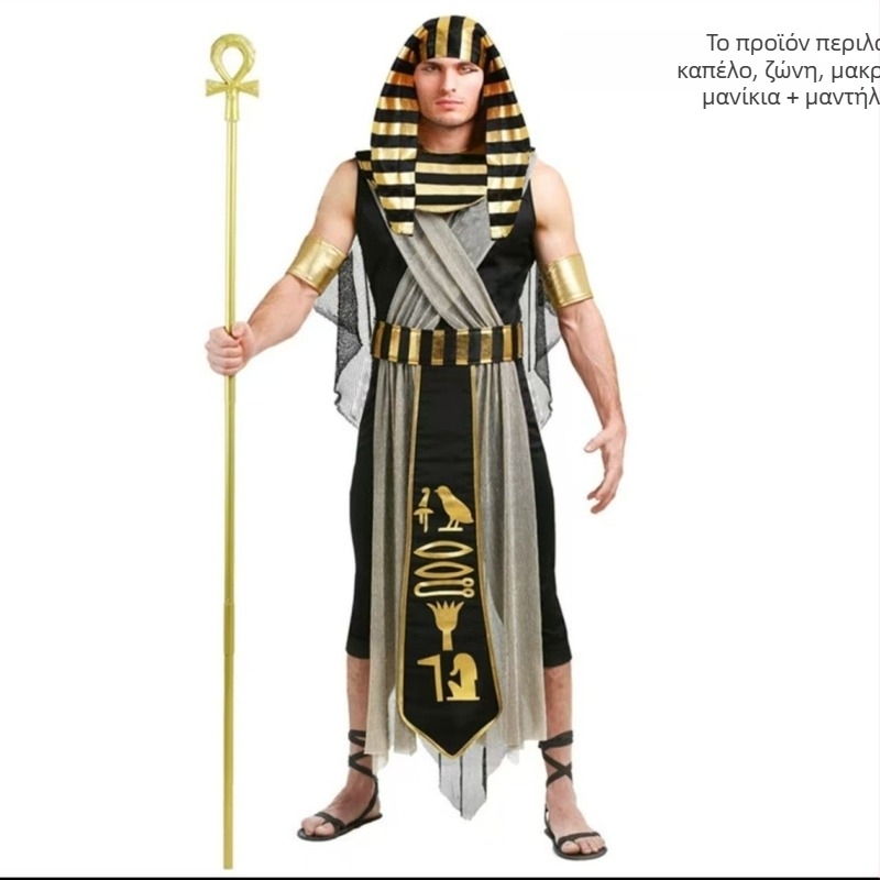 Κοστούμι Halloween: Αιγυπτιακός Φαραώ και Κλεοπάτρα — εθνοπολιτιστικό cosplay για ενήλικες (ζευγάρι: πρίγκιας και πριγκίπισσα)