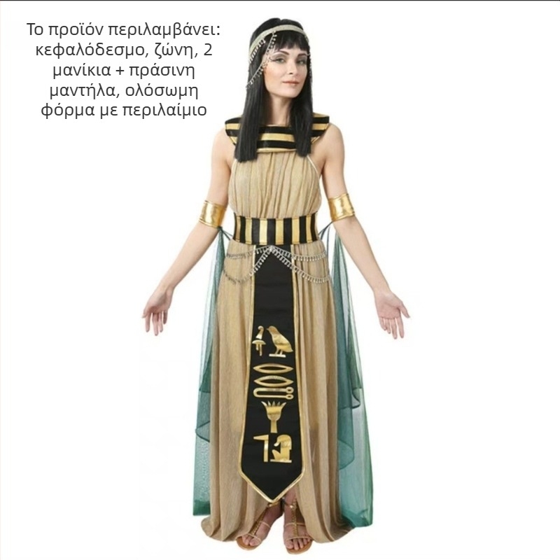 Κοστούμι Halloween: Αιγυπτιακός Φαραώ και Κλεοπάτρα — εθνοπολιτιστικό cosplay για ενήλικες (ζευγάρι: πρίγκιας και πριγκίπισσα)