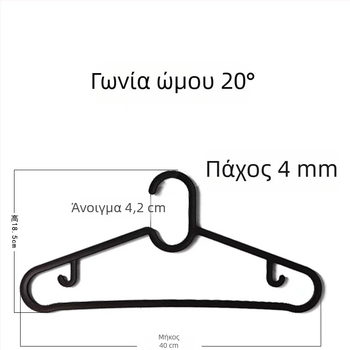 Μινιμαλιστικές αντιολισθητικές μαύρες-λευκές κρεμάστρες ρούχων για στέγνωμα, αποθήκευση σε μπαλκόνι και ντουλάπα, διπλής χρήσης για στεγνά και βρεγμένα ρούχα