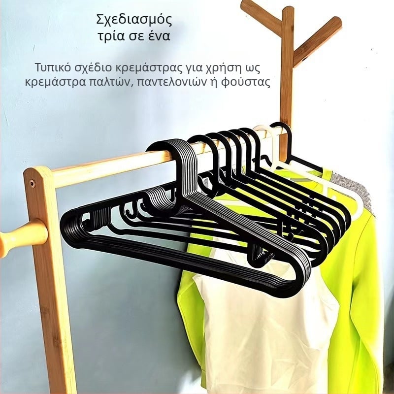 Μινιμαλιστικές αντιολισθητικές μαύρες-λευκές κρεμάστρες ρούχων για στέγνωμα, αποθήκευση σε μπαλκόνι και ντουλάπα, διπλής χρήσης για στεγνά και βρεγμένα ρούχα