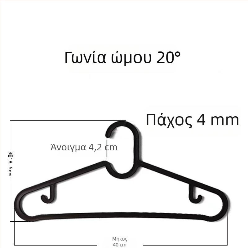 Μινιμαλιστικές αντιολισθητικές μαύρες-λευκές κρεμάστρες ρούχων για στέγνωμα, αποθήκευση σε μπαλκόνι και ντουλάπα, διπλής χρήσης για στεγνά και βρεγμένα ρούχα
