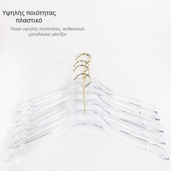 Yunjue ακρυλικός απλώστης ρούχων, διαφανής και αντιολισθητικός, οργάνωση γκαρνταρόμπας για εσώρουχα