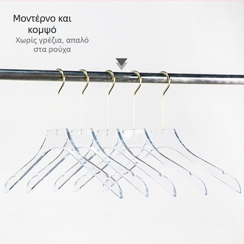 Yunjue ακρυλικός απλώστης ρούχων, διαφανής και αντιολισθητικός, οργάνωση γκαρνταρόμπας για εσώρουχα