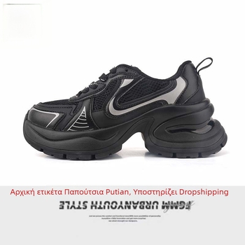 Γυναικεία αθλητικά παπούτσια τύπου dad sneakers σε ασημί χρώμα, με φαρδιά σόλα για αύξηση ύψους, εμπνευσμένα από Bailu