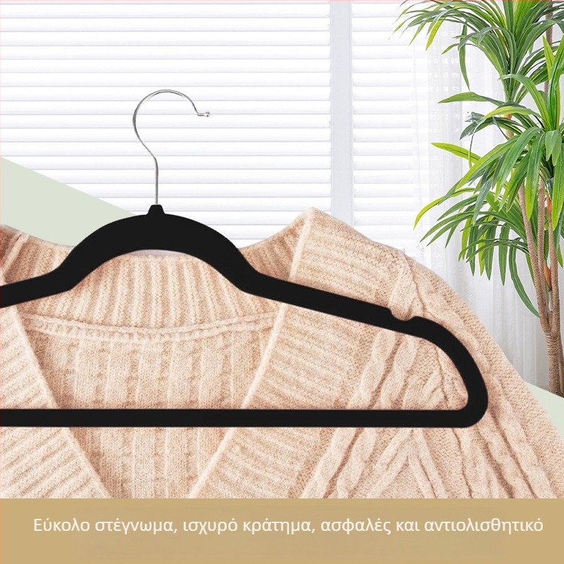 Κρεμάστρα φλοκ με βελούδινη υφή, οικιακή χρήση, αντιολισθητική, με ευρείς ώμους, περιστρεφόμενη, για στεγνά και βρεγμένα ρούχα