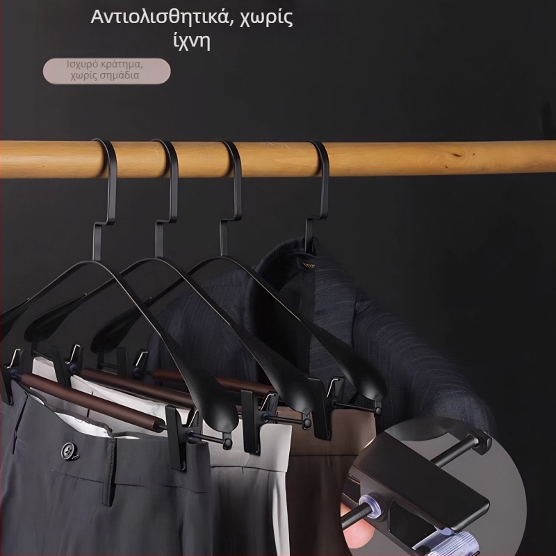 Κορυφαίας ποιότητας κρεμάστρα από ξύλο με φαρδιές ώμους για ντουλάπα και δωμάτιο ντυσίματος