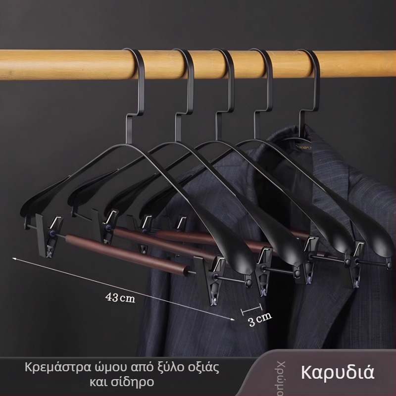 Κορυφαίας ποιότητας κρεμάστρα από ξύλο με φαρδιές ώμους για ντουλάπα και δωμάτιο ντυσίματος