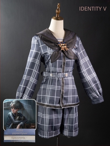 Identity V Embalmer κοστούμι cosplay – πλήρες σετ