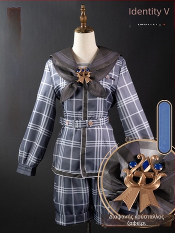Identity V Embalmer κοστούμι cosplay – πλήρες σετ