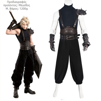 Final Fantasy VII Remake Cosplay Κουστούμι Κλάουντ για Παιχνίδι και Χάλοουιν – Περιορισμένη Έκδοση