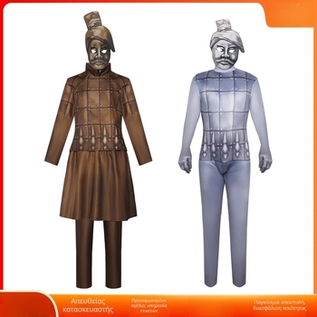 Κοστούμι cosplay Πολεμιστών από την Τερρακότα για σκηνική παράσταση, Unisex