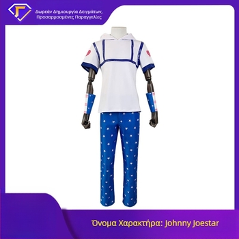 JOJO's Bizarre Adventure Jonathan Joestar cosplay - anime παράσταση
