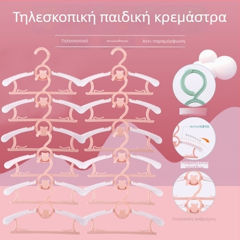 Αναδιπλούμενη κρεμάστρα ρούχων για παιδιά, κατάλληλη για νεογέννητα και βρέφη, συμπαγής οικιακή χρήση για στέγνωμα και κρέμασμα