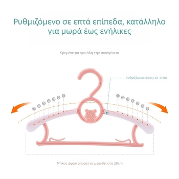 Αναδιπλούμενη κρεμάστρα ρούχων για παιδιά, κατάλληλη για νεογέννητα και βρέφη, συμπαγής οικιακή χρήση για στέγνωμα και κρέμασμα