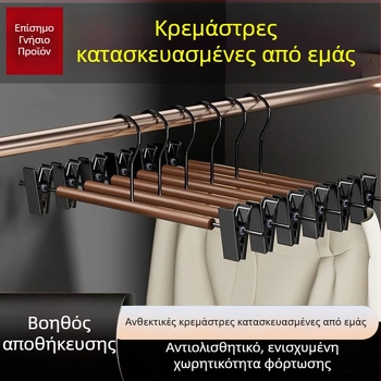 Ξύλινη κρεμάστρα ρούχων με αντιολισθητική επιφάνεια και υποστήριξη γωνίας, σχεδίαση χωρίς ραφές, κρεμάστρα παντελονιών, σετ 50 τεμαχίων
