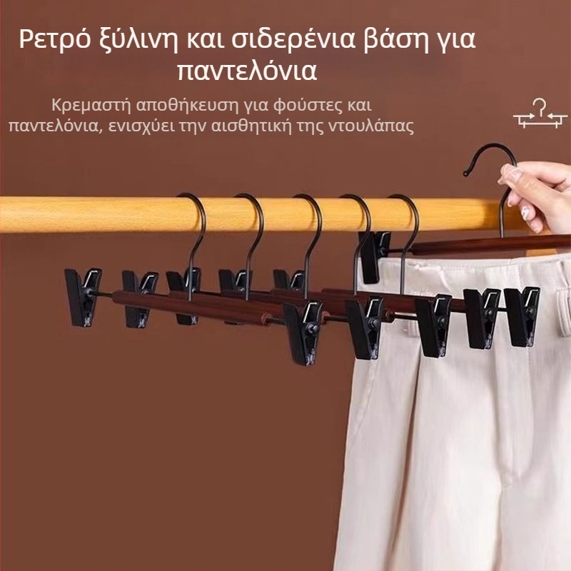 Ξύλινη κρεμάστρα ρούχων με αντιολισθητική επιφάνεια και υποστήριξη γωνίας, σχεδίαση χωρίς ραφές, κρεμάστρα παντελονιών, σετ 50 τεμαχίων