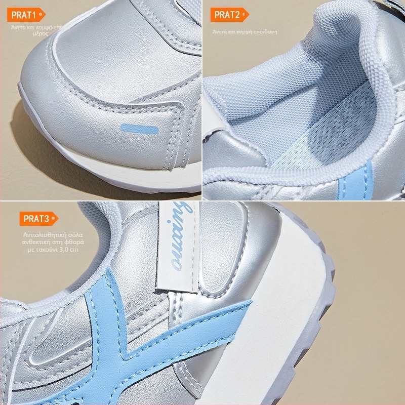 Γυναικείες δερμάτινες χαμηλές sneakers σε στυλ 'dad shoes', αναπνεόμενα, αθλητικά-καθημερινά, άνοιξη 2026 GT8007