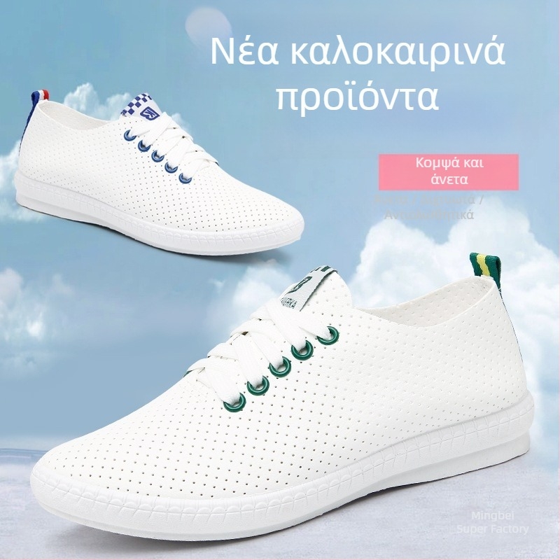 Λευκά γυναικεία sneakers 2025 καλοκαίρι, αναπνέοντα, ευέλικτα καθημερινά αθλητικά παπούτσια με μαλακή σόλα, χωρίς κορδόνια
