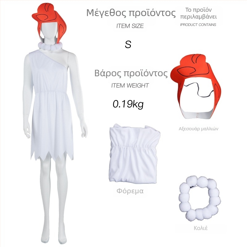 Αποκριάτικο κοστούμι ανθρώπου της σπηλιάς – μοντέρνο πρωτόγονο κοστούμι για ενήλικες και παιδιά, για σκηνικές ερμηνείες