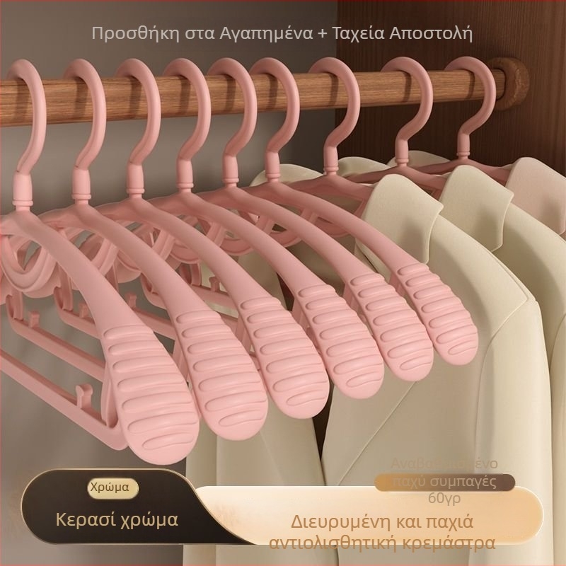 Πλαστική κρεμάστρα ρούχων οικιακή, χωρίς ραφές, με ευρείς ώμους και γάντζο σε γωνία για προστασία των ώμων, ενισχυμένη κατασκευή για στέγνωμα και αποθήκευση (5 τεμάχια)