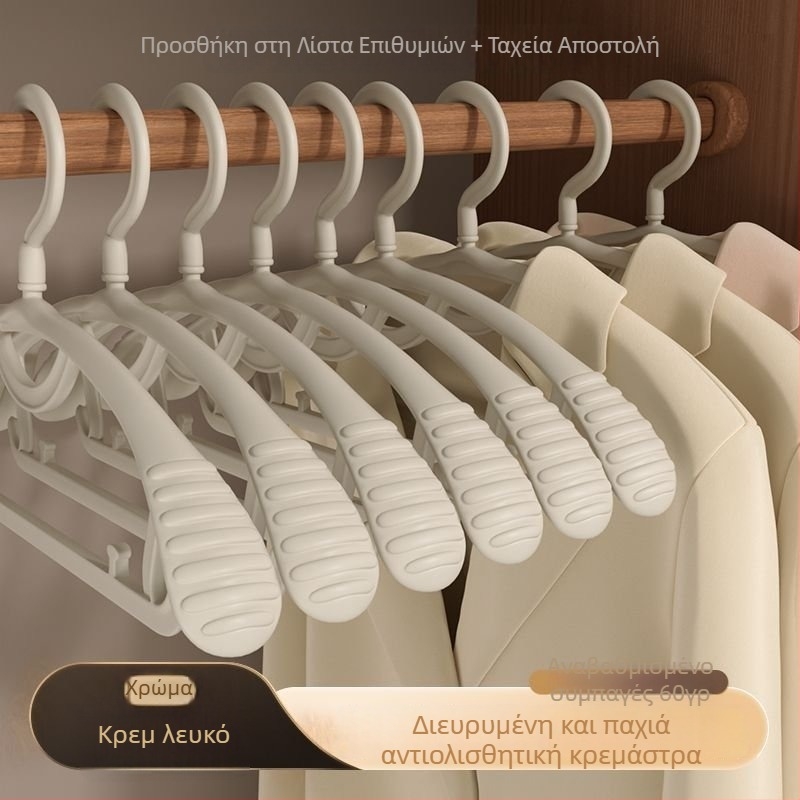 Πλαστική κρεμάστρα ρούχων οικιακή, χωρίς ραφές, με ευρείς ώμους και γάντζο σε γωνία για προστασία των ώμων, ενισχυμένη κατασκευή για στέγνωμα και αποθήκευση (5 τεμάχια)
