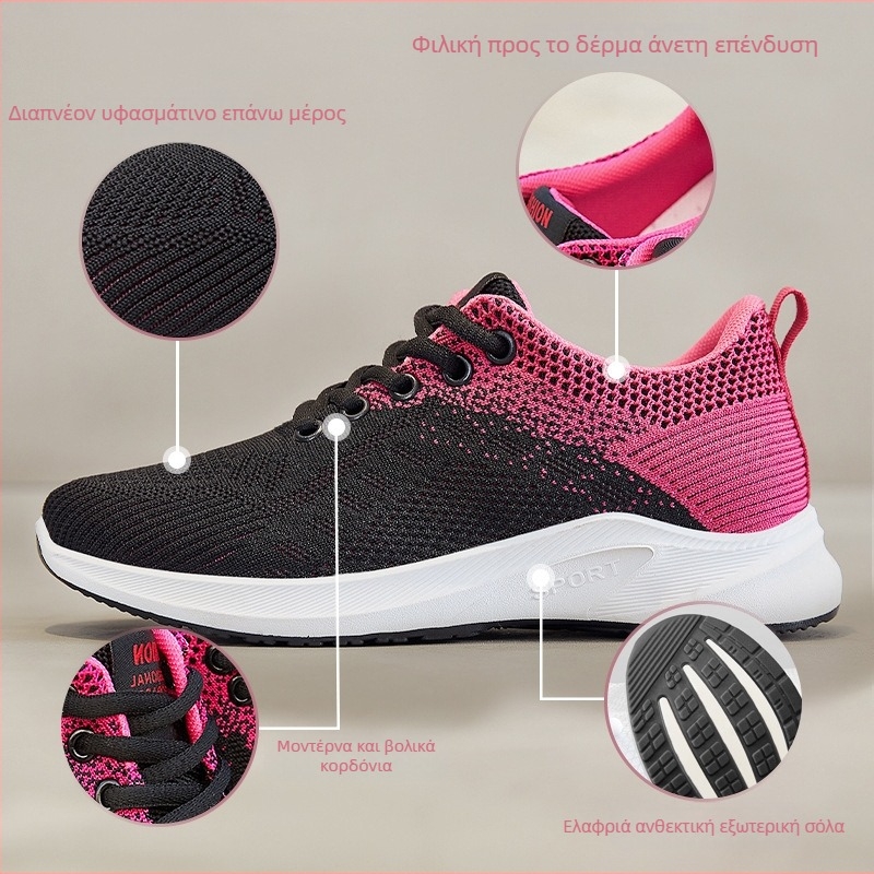 Γυναικεία Flyknit αθλητικά παπούτσια, καλοκαίρι 2026, καθημερινά άνετα, με διαπνοή
