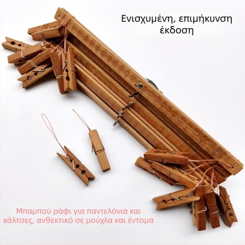 Μεγάλη μπαμπού κρεμάστρα παντελονιών με τέσσερα κλιπ, σταυρωτό πτυσσόμενο κλιπ, ανθεκτική στον άνεμο, πολλαπλών χρήσεων για κάλτσες