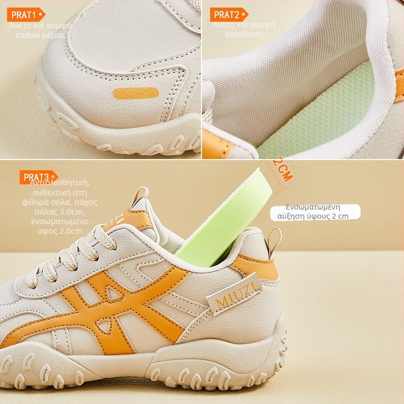 Γυναικεία παπούτσια τύπου dad shoes με εσωτερική αύξηση ύψους, κορεατικού σχεδιασμού, νέο μοντέλο άνοιξη 2026, καθημερινά αθλητικά με φαρδιά σόλα RD1817