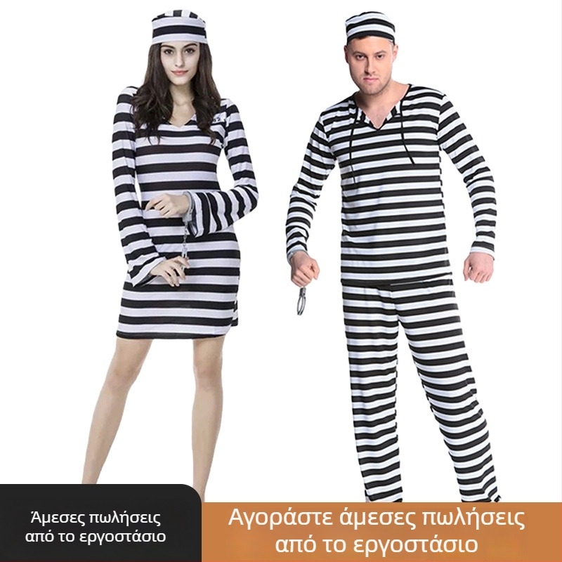 Κοστούμι φυλακισμένου ριγέ για ενήλικες – cosplay για Χάλοουϊν πάρτι, για άνδρες και γυναίκες