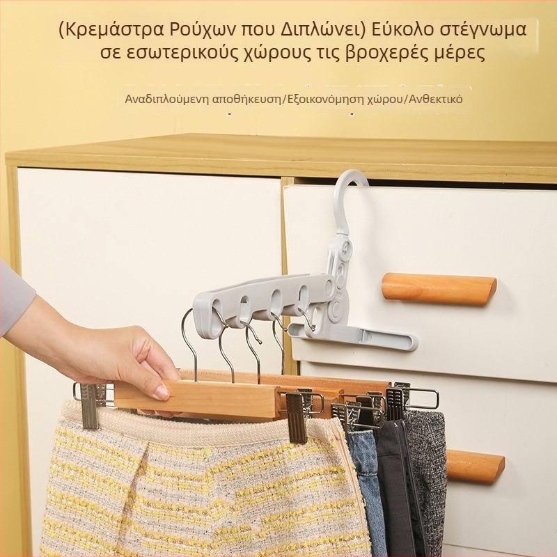 Αναδιπλούμενη κρεμάστρα ρούχων με πέντε οπές — πολυλειτουργικό εργαλείο για ταξίδια και στέγνωμα σε εσωτερικούς χώρους